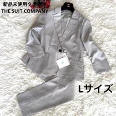新品未使用タグ付きTHE SUIT COMPANY 紺　スーツ上下セット　S THE SUIT COMPANY（スーツ ・ ブルー・ネイビー/青色系）の