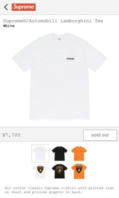 Supreme Automobili Lamborghini Tee S