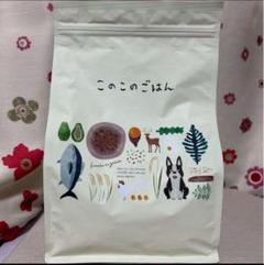 このこのごはん 1kg 4袋　ドライフード 2026年賞味期限 compass1628659622.jpg