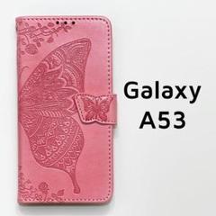 Galaxy A53 5G 手帳ケース ピンク バタフライ 蝶
