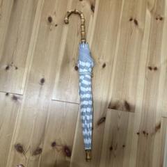 北欧 暮らしの道具店ストライプ柄 長傘 バンブーハンドル m32763058845_1.jpg?1749344422