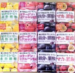 《12袋》養命酒グミサプリ 【定価2566円】