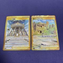 PSA10 シンオウ神殿 UR スペースジャグラー 087 ウルトラレア Amazon.co.jp: ポケモンカードゲーム S10P 087/067 シンオウ神殿