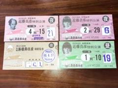 再値下げしました。 渡哲也 特別記念公演 大阪新歌舞伎座 記念品 再値下げしました。 渡哲也 特別記念公演 大阪新歌舞伎座 記念品