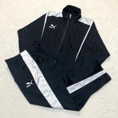 プーマpuma ヒットユニオン ジャージ上下 セットアップ ビッグ