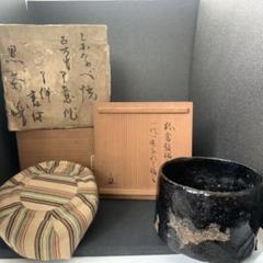 時代　とこなべ焼　とこなめ焼　常滑焼　了意作　了伴箱書　銘(我俺) 茶碗 時代 とこなべ焼 とこなめ焼 常滑焼 了意作 了伴箱書 銘(我俺