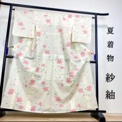 小紋 夏用 紗紬 夏紬 花模様 リーフ 着物 016k | Shop at