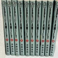 SPY×FAMILY 1-10巻セット