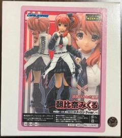 グリフォン 涼宮ハルヒの憂鬱 朝比奈みるく ゴスパンクVer 1/7 キット Amazon | 涼宮ハルヒの憂鬱 朝比奈みくる ゴスパンクVer (1/7