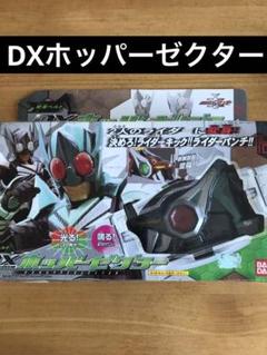 2025年最新】仮面ライダーカブト 変身ベルト DXホッパーゼクター