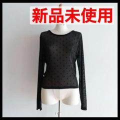 2025年最新】SeaRoomlynn レディース 長袖 Tシャツ・カットソー