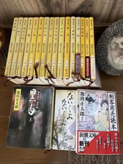 2025年最新】剣客商売 漫画 全巻の人気アイテム - メルカリ
