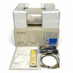 PSX DESR-5700 160GB