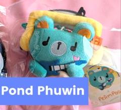 PondPhuwin ぬいぐるみ 新品》 GMMTV PondPhuwin ぬいぐるみキーチェーン - メルカリ