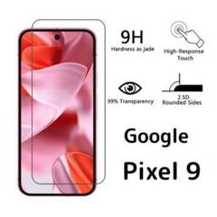 ガラスフィルム Google Pixel 9 1枚 nW