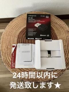 Creative BT-W2 USB Bluetoothアダプター