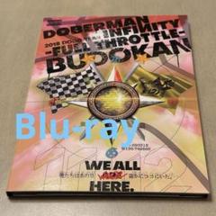 2025年最新】doberman infinity dvdの人気アイテム - メルカリ