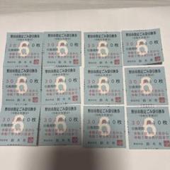 2025年最新】野田市ごみ袋引換券の人気アイテム - メルカリ