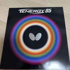 エイトミャン　テナジー05FX赤特厚3枚、05黒特厚1枚　新品未開封 tenergy 05」の人気商品一覧 | 安い商品を通販サイトから探す