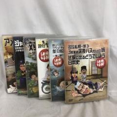【多分メルカリ内最安】水曜どうでしょうDVD8巻（15枚）セット【超値下げ】 UB7097 中古 水曜どうでしょう 6本セット - メルカリ