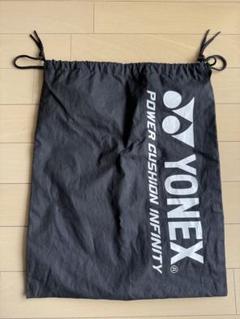 2025年最新】ヨネックス YONEX パワークッションインフィニティ