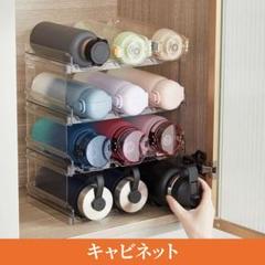 積み重ね可能なウォーターボトル収納　4パック