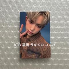 【限定品】 &TEAM ATB 福岡 ラキドロ トレカ weverse ユニバ K ケイ | Shop K-POP・アジア