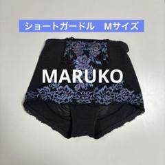 2025年最新】マルコ補正下着の人気アイテム - メルカリ