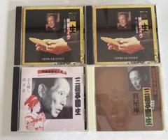 ※お値下げ　三遊亭圓生 ライブあり　CD 4枚セット