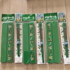 けろけろけろっぴ　お箸　お箸ケース　サンリオ　平成レトロ