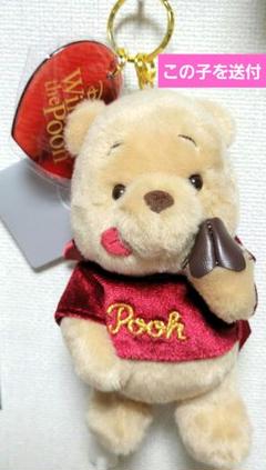 2025年最新】プーさん ぬいぐるみキーホルダー chocolateの人気