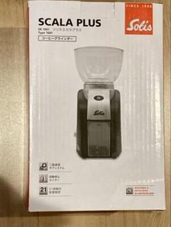 【デロンギ】【ソリス】【レボリューション】 デロンギ】【ソリス】【レボリューション】