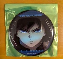 鬼滅の刃 無限城編 ものがたる眼差し コレクション缶バッジA