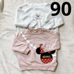 ベビー 長袖 トレーナー トップス ミッフィー ミニー 保育園 90 女の子