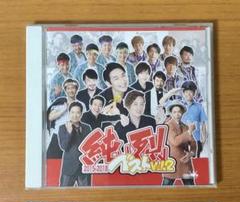 2025年最新】純烈cdの人気アイテム - メルカリ