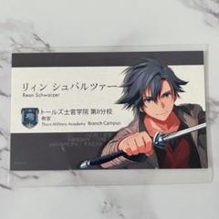 2025年最新】界の軌跡 tgsの人気アイテム - メルカリ