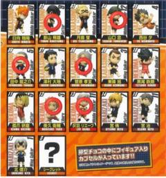 2025年最新】ハイキューエッグチョコの人気アイテム - メルカリ