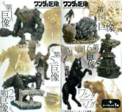【貴重】【新品未開封】ワンダと巨像　ワンコイングランデフィギュア　6種セット