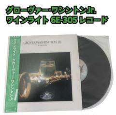 EP【美品】非売品 見本盤 希少 レア JUST THE TWO OF US