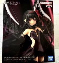 大きな取引 2025年最新】悪魔ほむら フィギュアの人気アイテム - メルカリ コミック・アニメ