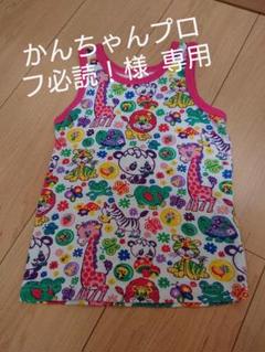 グラグラ タンクトップ 100㎝