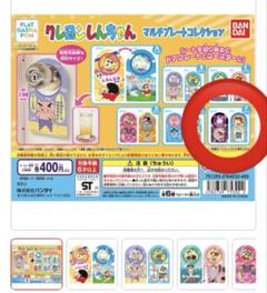 2025年最新】マサオ サインの人気アイテム - メルカリ