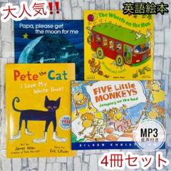 ❤️英語❤️絵本と幼児向けストーリー 楽天市場】Longman Young Children's Picture Dicrionary