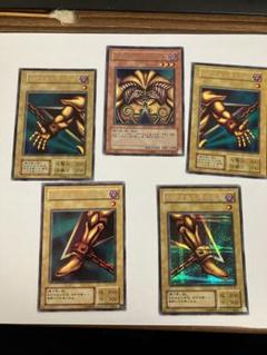 遊戯王 PSA10 封印されしエクゾディア ウルトラ