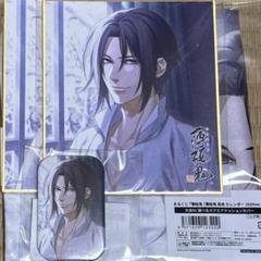 2025年最新】まるくじ 薄桜鬼の人気アイテム - メルカリ
