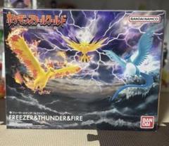 ポケモンスケールワールドフリーザーサンダーファイヤー三鳥