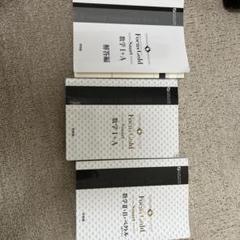 Focus Gold Smart 数学 I+A 解答 II+B