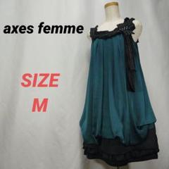 axes femme　アクシーズファム　ワンピースドレス　ノースリーブ　フリル