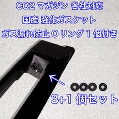 東京マルイ検索用　WE製M17 ジャンク　予備マガジン付き　co2ではありません SIG SAUER: SIG AIR Proforce M17用 CO2 スペアマガジン 21連