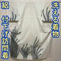 KJ1810 絽 付下げ訪問着 身丈160.5cm 洗える着物 夏着物 化繊